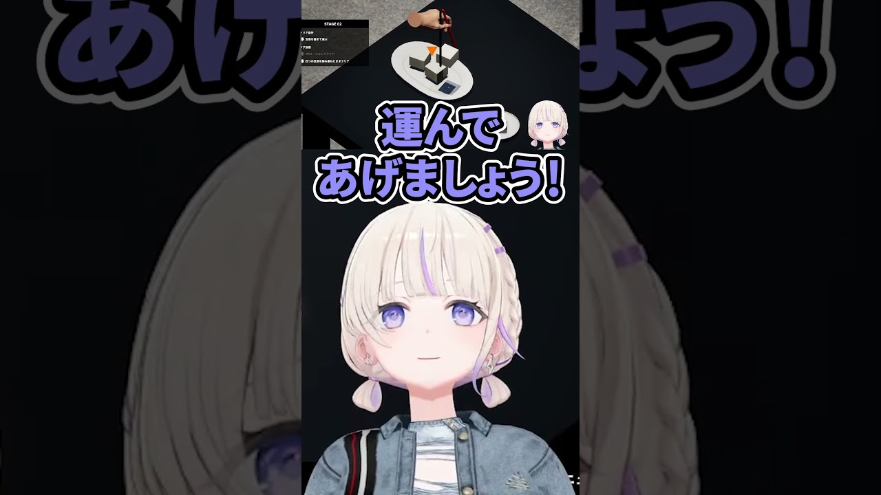ばんちょーのお箸教室と弾け飛ぶお豆腐さんたち【 轟はじめ / ホロライブ切り抜き 】
