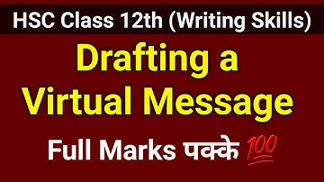 Drafting a Virtual Message - 2025 HSC Class 12th English (Writing Skills) | Maharashtra Board Exams