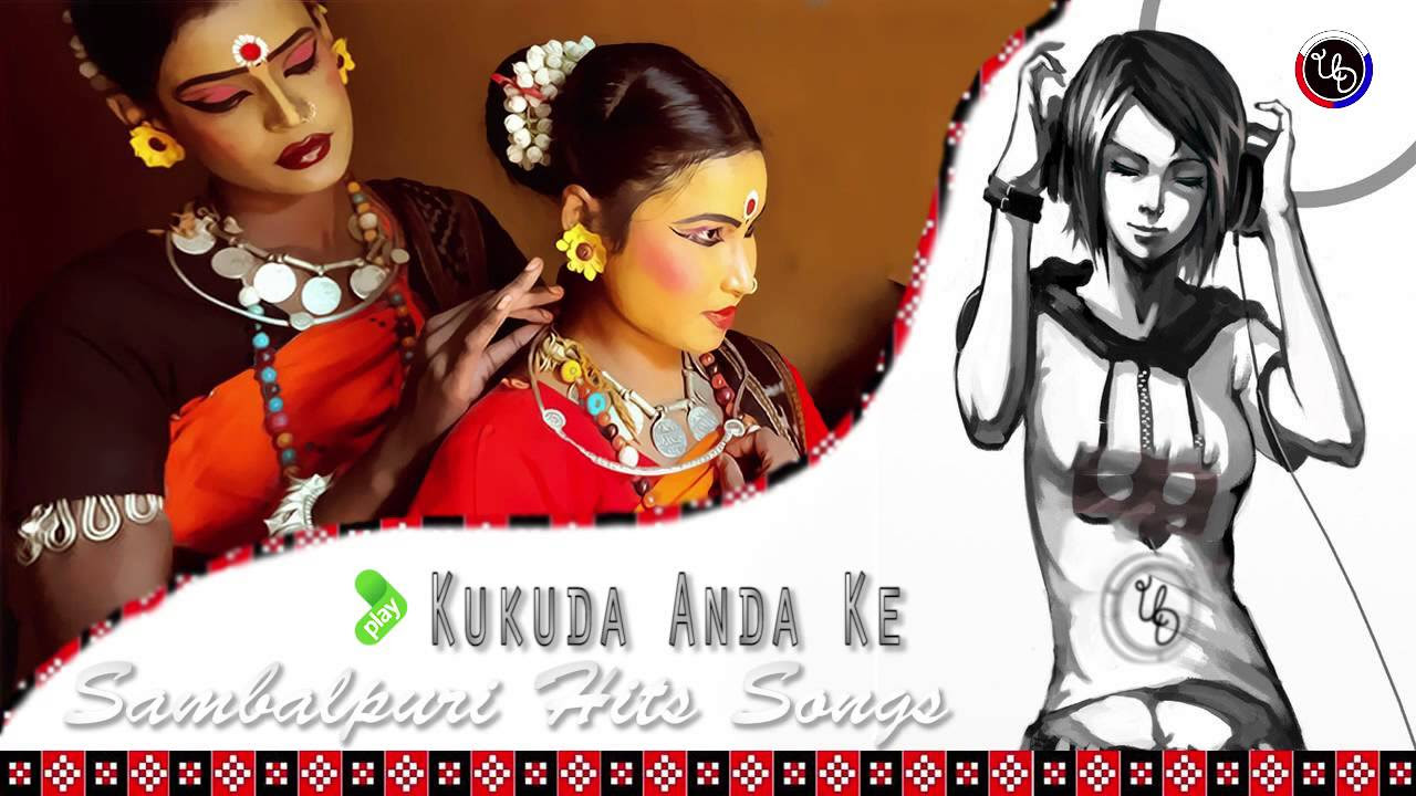 Kukuda Anda Ke  Sambalpuri Hits Songs 