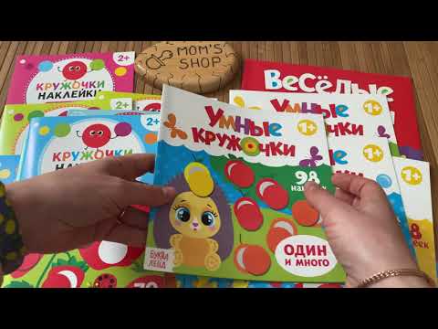Наклейки кружочки Наклейки кружочки