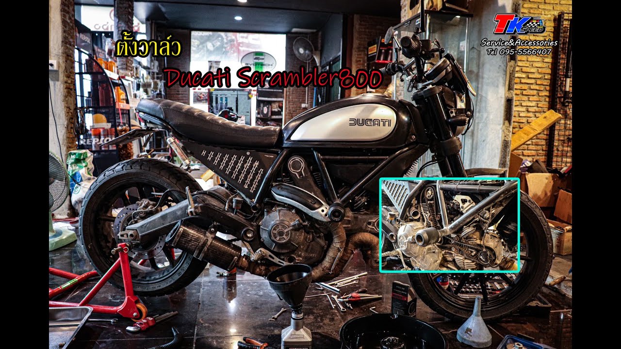 ตั้งวาล์ว Ducati Scrambler800 (Adjustmet Valve Clearance) YouTube