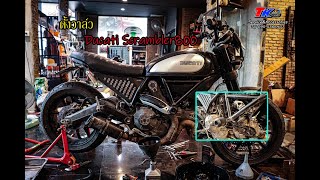 ตั้งวาล์ว Ducati Scrambler800 (Adjustmet Valve Clearance)