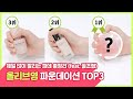 절대집중해👀완벽피부로 재탄생💗파데꿀조합🍯올리브영 파운데이션 TOP 3(이벤트)[올알랭가이드] l 올리브영(Oliveyoung)