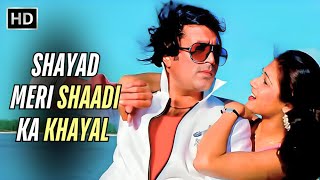 Shayad Meri Shaadi Ka Khayal | Kishore Kumar, Lata Mangeshkar | RajeshKhanna, Tina | Retro Love Song