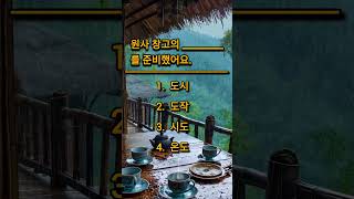 EPS TOPIK Korea Test 2024 | Test Questions | Korean Language Test #epstopik #koreanlanguagetest #eps
