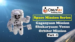 Shukrayaan Mission | Gaganyaan Mission | Space Mission High Yielding Series | For UPSC Prelims 2021 screenshot 2