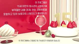 Grafika Nadawana Informacja O Wieku Widzów Tvn Portfolio