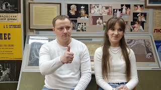 Интервью Константин и Анна Комаровы
