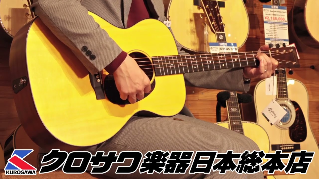 試奏動画】Martin 000-10E Retro #3037256【バリンと響くジャキ