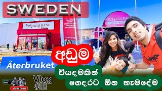 Cheapest shops | Second hand stores in Uppsala | ස්වීඩනයේ අඩුම මිළට හැමදේම ගමු [ English subtitles ]