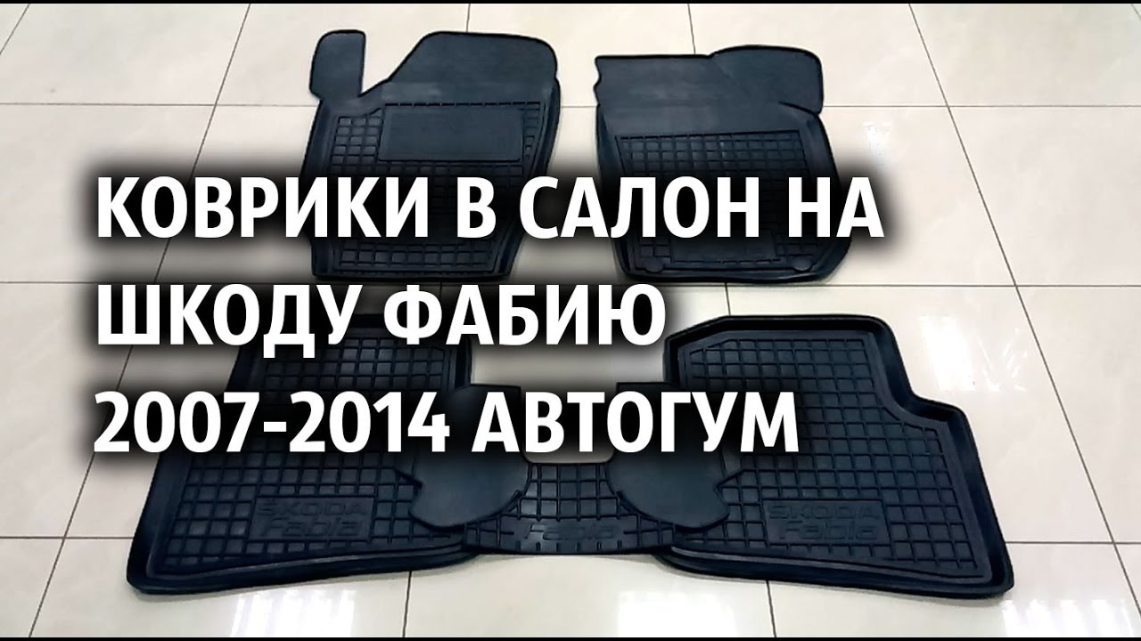 Салон шкода на энгельса