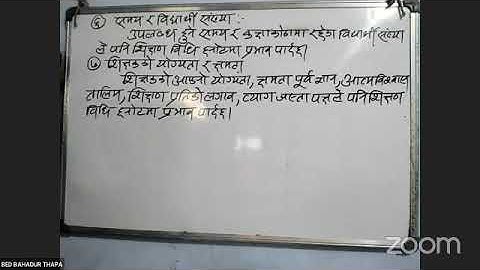 science second paper by bedh Bahadur thapa sir