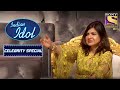 Sunny और Sneha के Performance पे झूम उठी Alka जी | Indian Idol | Celebrity Special