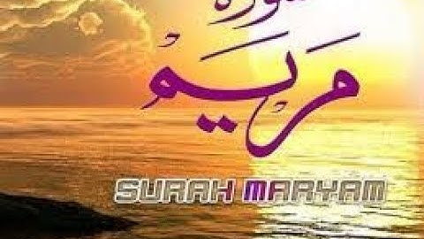 سورة مريم كاملة  القارئ حذيفة الكعيد    تلاوة هادئة جدا  ارح قلبك  Surah Maryam