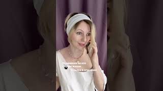 Украшения с натуральными камнями #магиякамней #украшенияскамнями #свойствакамней #любовь #личность