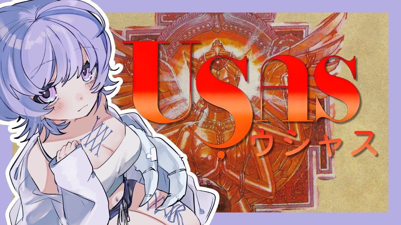 The Treasure Of Uşas ウシャス】We Found the Goddess of Dawn!【MSX