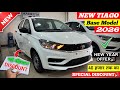 New Updated✅ Tata Tiago XE 2026 | Tiago Base Model 2026 | Tiago XE 2026 | Tiago Facelift 2026 ||