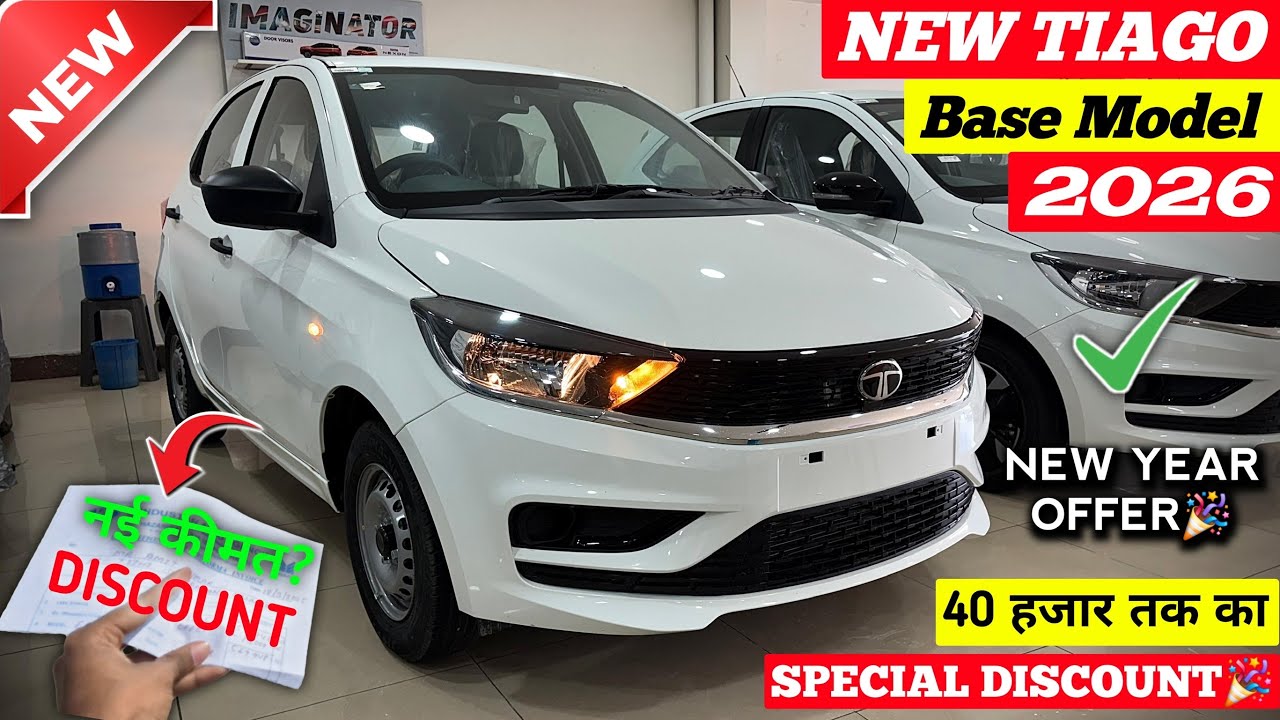 New Updated✅ Tata Tiago XE 2026 | Tiago Base Model 2026 | Tiago XE 2026 | Tiago Facelift 2026 ||
