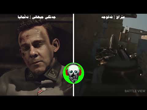 جەنگی جیهانی ئەڵمانیا عێراق فەلوجە