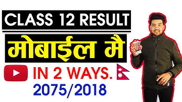 How to see NEB Result of Class 11/12 2075 Regular।।NEB Class XII Result on Android Mobile 2018