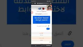 تحميل لعبة ستار هجوله التحديث الجديد 😵😵😵🤪🤪🤯 screenshot 3