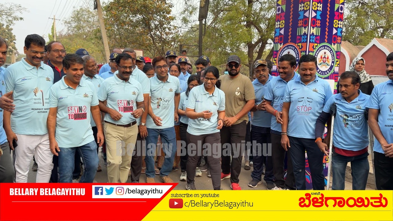 Ballari Mega Marathon 2026 | Run To Raise Awareness | Bellary Belagayithu