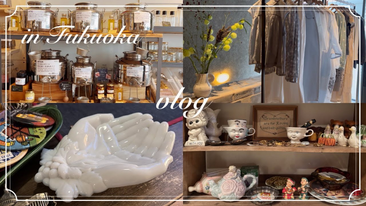 【vlog】福岡散歩:かき氷/ミナペルホネン/古着と雑貨を巡る