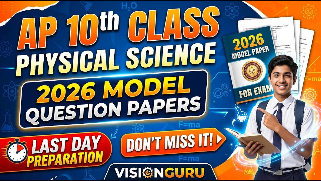 AP 10th Class Physical Science Public Exam 2026 | Model Question Papers ...