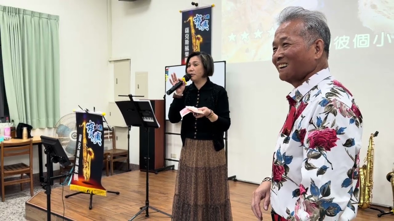 114學年度尾牙歡樂宴記錄