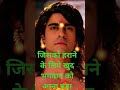 ##aarambh hai prachand## #song