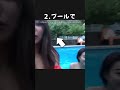 【トラウマ注意!】カメラが捉えた恐怖の心霊映像3選! #shorts #心霊 #ゆっくり解説