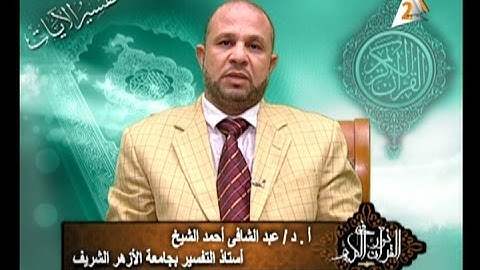 برنامج فى نور القرآن الكريم مع أد عبد الشافى الشيخ والقارئ محمود الطوخى إخراج إنجى جاويش