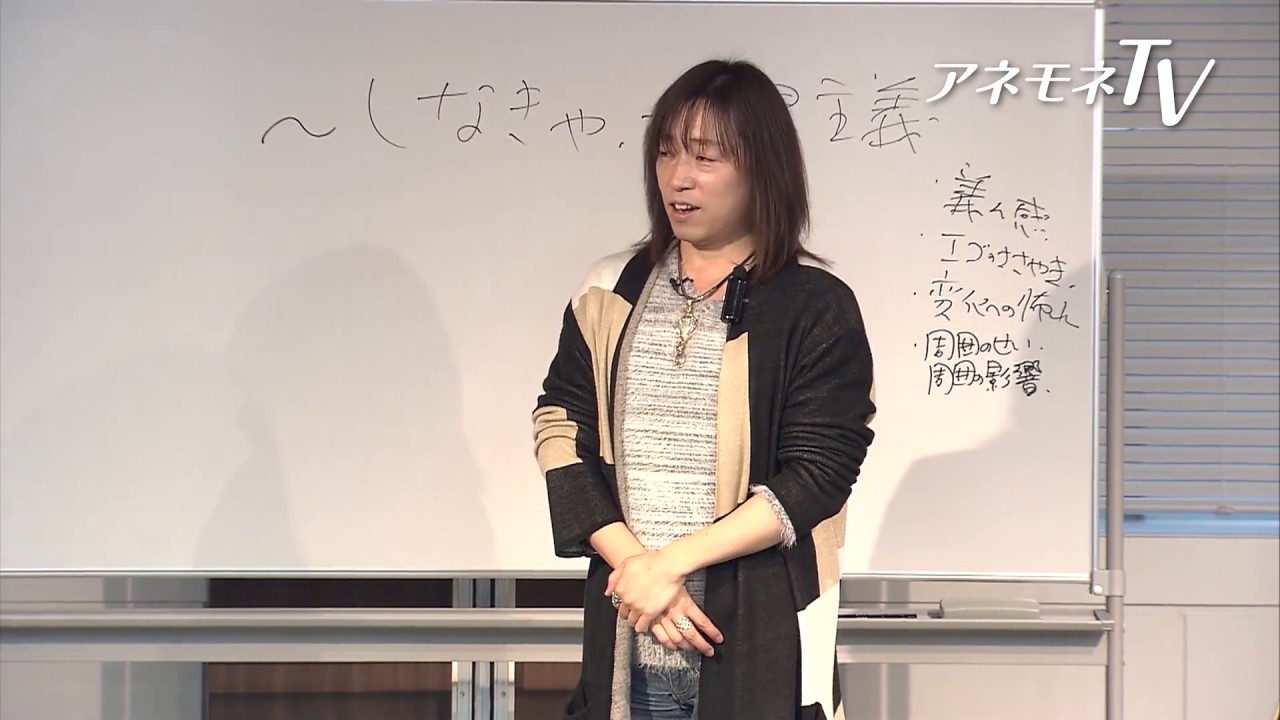 並木良和さんDVDダイジェスト版「2020年、目醒めへの最終章の幕開け