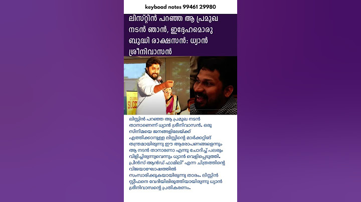 ലിസ്റ്റിൻ പറഞ്ഞ ആ പ്രമുഖ നടൻ ഞാൻ #dhyansreenivasan #listinstephen