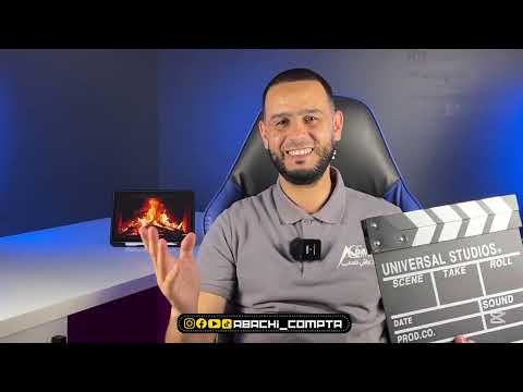 الحصة 1 الاهتلاك خسارة القيمة باك 26 قوة