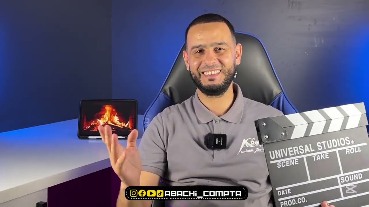 الحصة 1 الاهتلاك + خسارة القيمة باك 26 قوة 🎬🔥