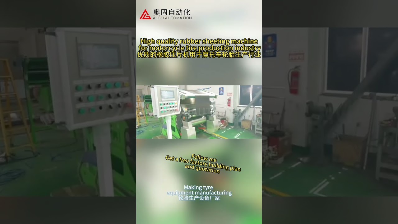 High quality rubber sheeting machine for motorcycle tire production industry