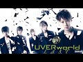 UVERworld - ハイ!問題作