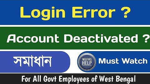 Login error and solution for E Services for Employees