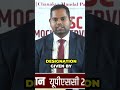 Animesh Pradhan AIR 2 | UPSC 2023 Result | IAS Mock Interview |underplayed cultural heritage #ias #2