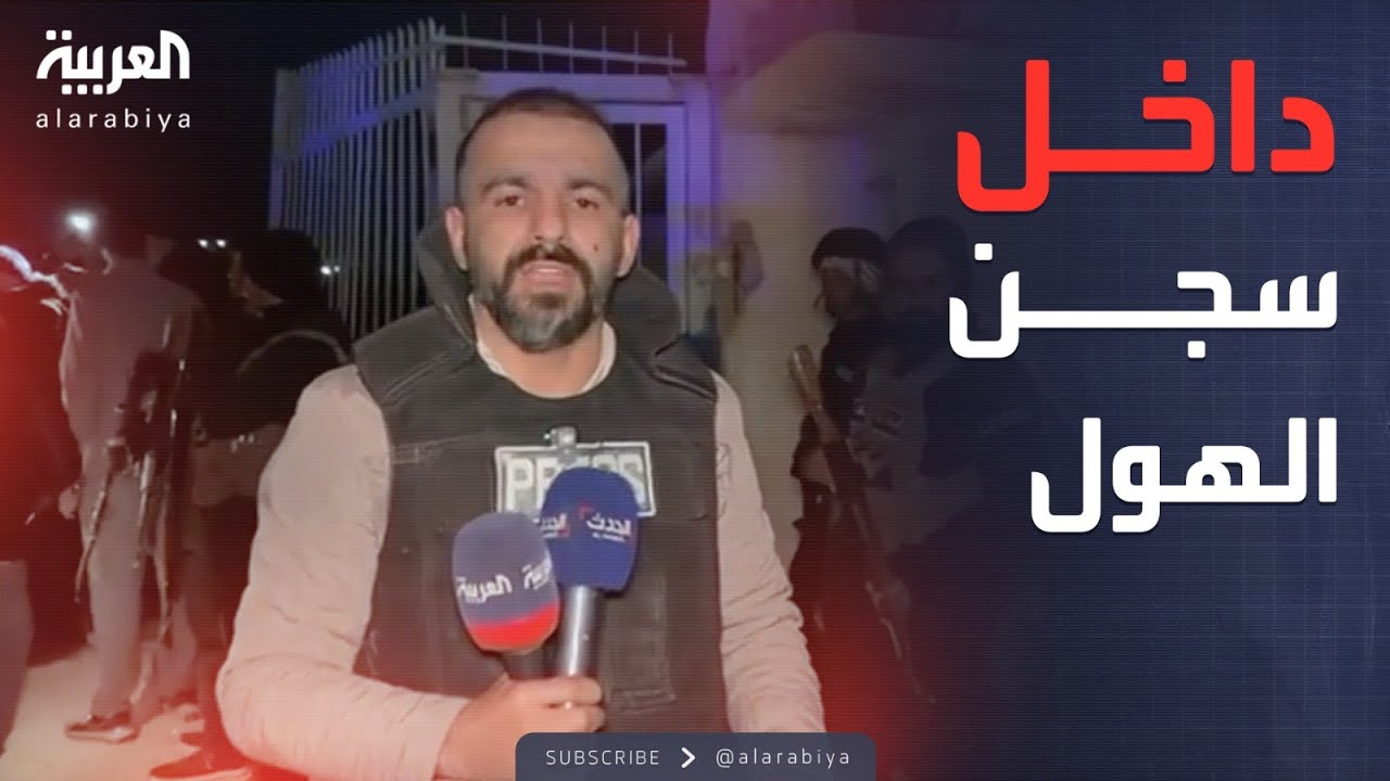 ������� ���� ��� ����� ��� ����� ������� ������� ����
 - نشر قبل 7 دقيقة