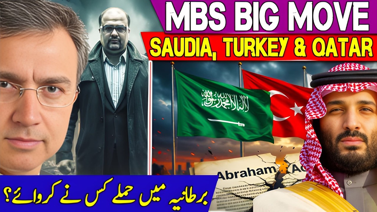 Big News from London & Saudi Arabia: More Arrests in UK & MBS Rejecting Abraham Accords? 