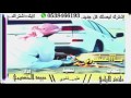 شيلة ياعشيري طرب اداء عبيد المنصوري 2017 حصريا HD MP3 
