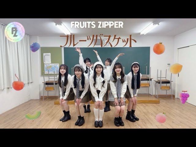 フルーツバスケット/FRUITSZIPPER【ver.1】 covered by i_holic