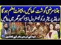 Eid Meat Gosht Stomach Issues Solution | Hakeemi Nuskhe | Suno Pakistan Ep 838