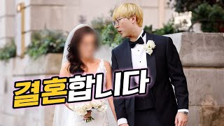 31살.. 드디어 결혼해보려고 합니다!! 좋은 남편이 되고 싶어요!!