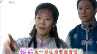 [預告]民視媳婦的眼淚@20090622~20090625