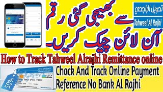 How To Trace / Track Your Payments / Cash Status Tahweel Al Rajhi Remittance Tracker