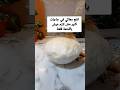 عجينة العيش باللحمة اللي ناس كتير سألتني عليها اكسبلور وصفات اكلات سريعه مطبخي مطبخ عجينة العيش باللحمة اللي ناس كتير سألتني عليها اكسبلور وصفات اكلات سريعه مطبخي مطبخ
