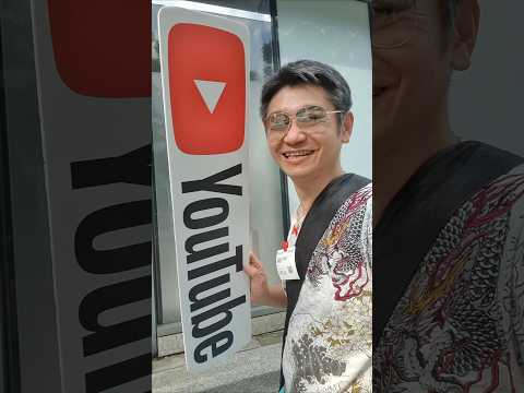 YouTube創作者聚會 - YouTube